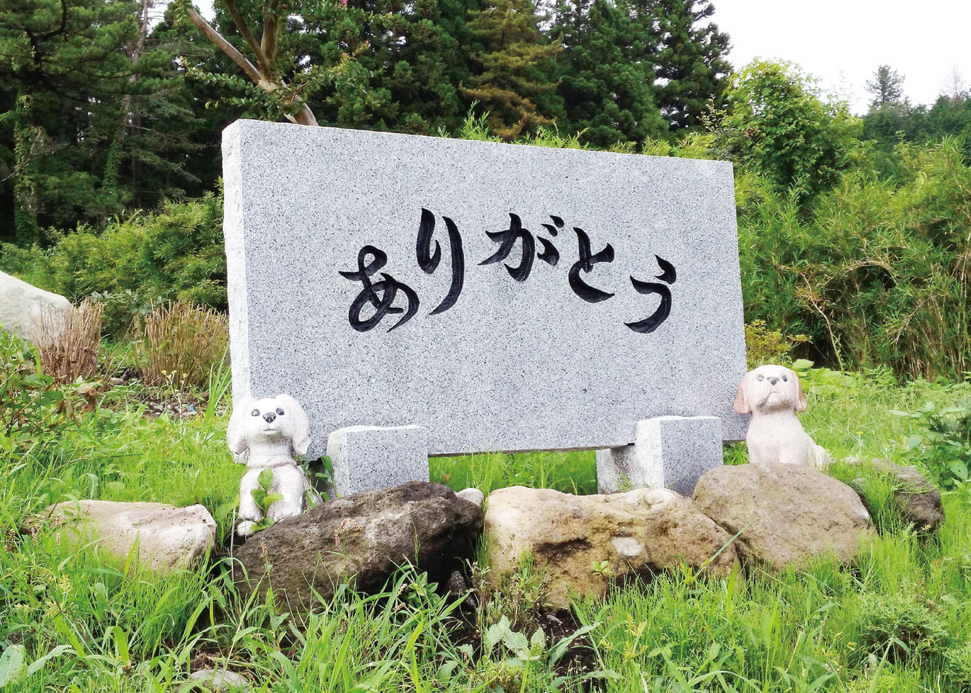 ペット樹木葬(合葬)
